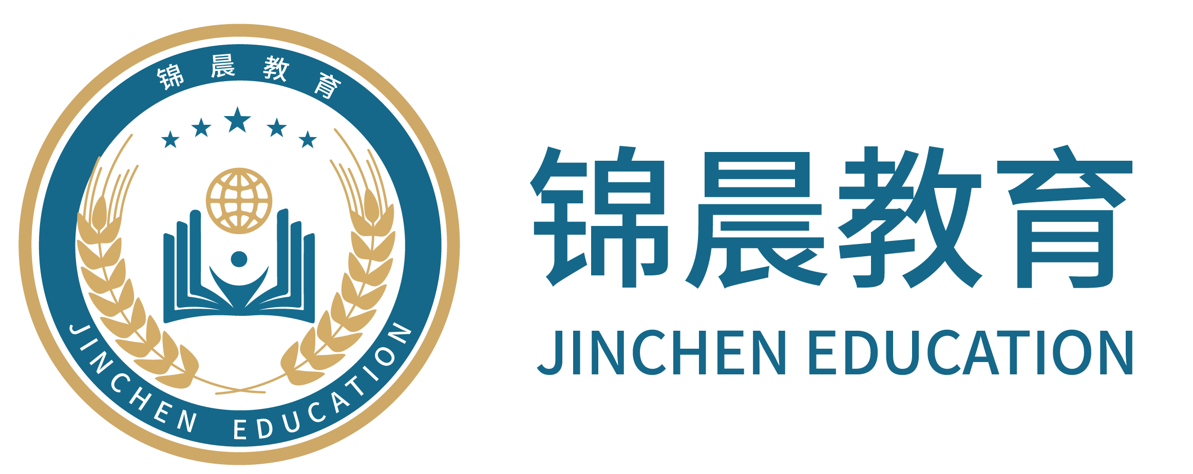锦晨教育：常州工学院2026年五年一贯制“专转本”（师范类）招生简章